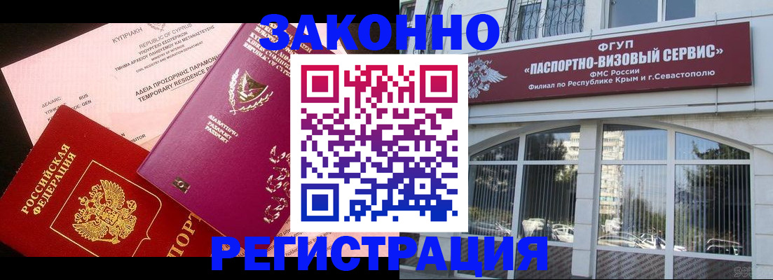 форма 3 в Брянске